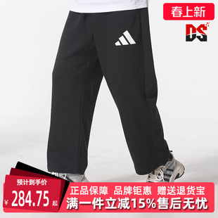 Adidas阿迪达斯男裤2025冬季新款 M WIDE PANT FL 加绒长裤JF3567
