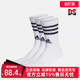 中筒袜运动袜子HT3458 休闲三双装 阿迪达斯男女袜2025秋季 新款