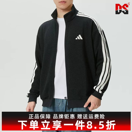 Adidas阿迪达斯男装2026新款ST 3ST DENIM TT运动休闲外套KR2488