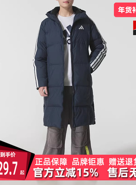 Adidas阿迪达斯男装2025冬季新款3S L DOWN JKT长款羽绒服KC2499
