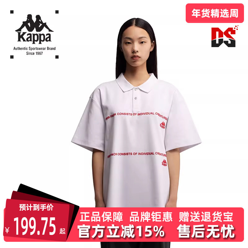 Kappa卡帕男装女装秋季新款运动时装系列短袖POLO衫K0B52PD60G,运动服/休闲服装,运动POLO衫,淘宝优惠券,粉丝福利购,淘宝优惠卷