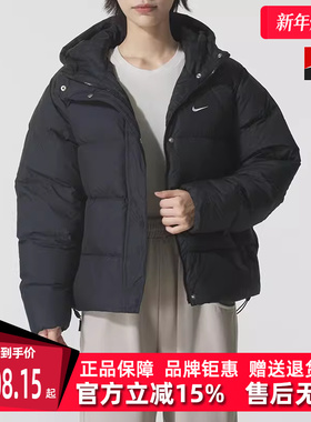 Nike耐克女装2025冬季新款NSW TF DWNFL METRO PFR羽绒服IH0728