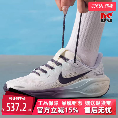 虎扑识货推荐店铺|专柜正品