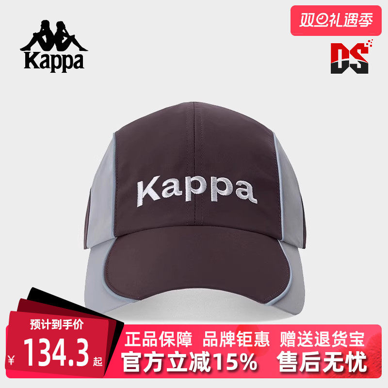Kappa卡帕刺绣遮阳棒球帽