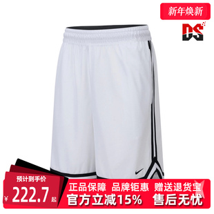 运动休闲简约舒适百搭透气短裤 新款 FN2652 2025夏季 Nike耐克男裤