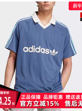 Adidas阿迪达斯三叶草男装夏季运动休闲短袖T恤IU0199