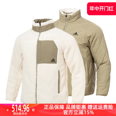 Adidas/阿迪达斯2023冬季新款男女运动运动棉衣H20789