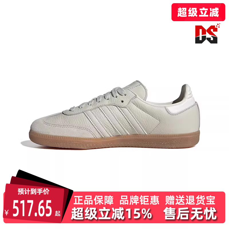 女鞋Adidas板鞋阿迪达斯