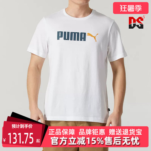 虎扑识货推荐店铺|专柜正品