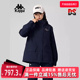运动防风户外防泼水梭织外套K0E82FJ41 新款 Kappa卡帕女装 冬季