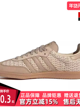 Adidas阿迪达斯三叶草女鞋2025秋季新款运动休闲百搭板鞋JR9446