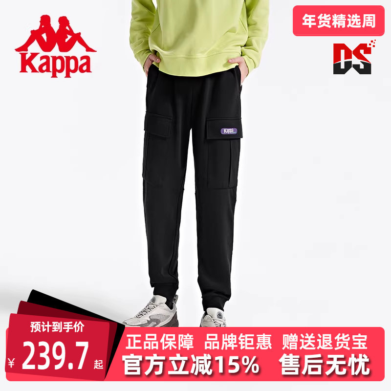 Kappa卡帕男裤秋季新款针织多口袋休闲裤运动小脚卫裤K0B52AK80T,运动服/休闲服装,运动长裤,淘宝优惠券,粉丝福利购,淘宝优惠卷