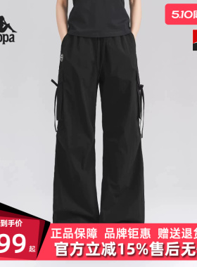 Kappa卡帕女裤2026春季新款工装阔腿裤凉感宽松裤子K0G42AY32D