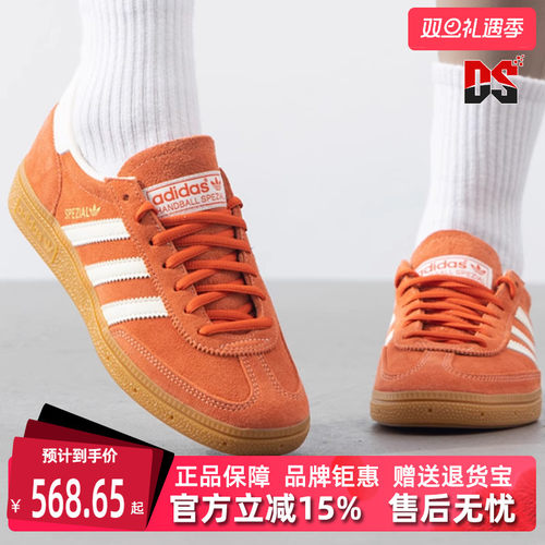 Adidas阿迪达斯运动休闲鞋