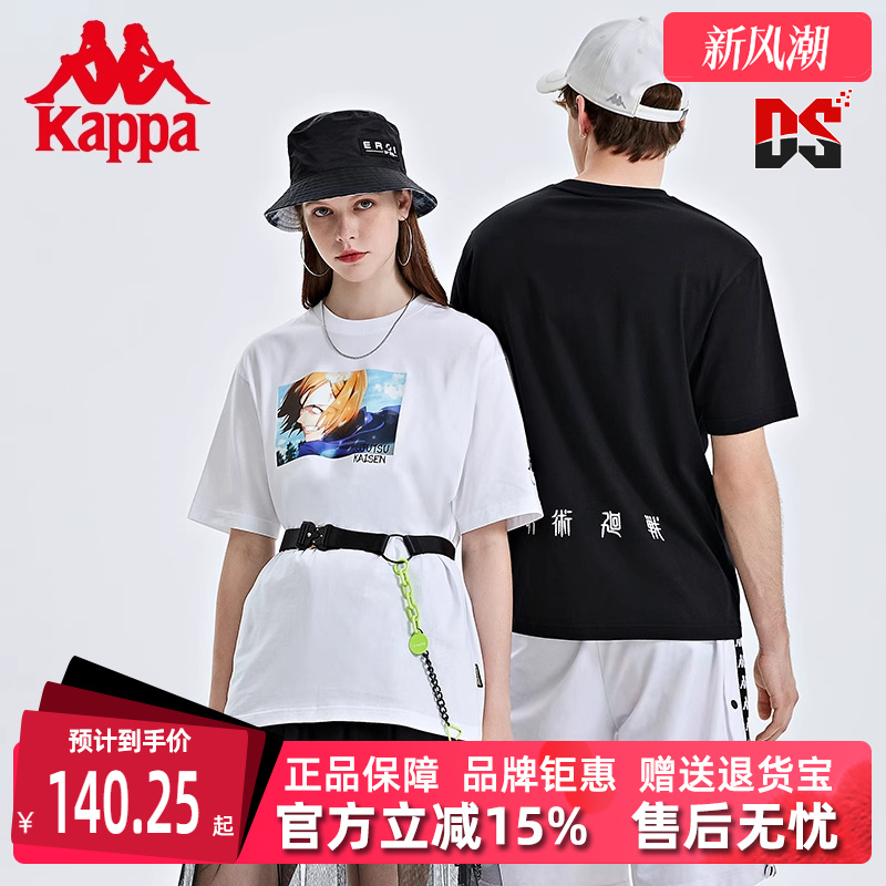 卡帕短袖T恤运动休闲男女同款