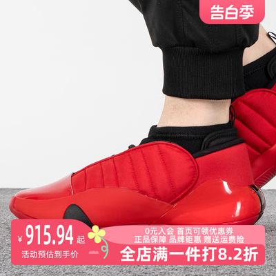 Adidas阿迪达斯男鞋2023夏季新款哈登7运动鞋实战篮球鞋GW4464