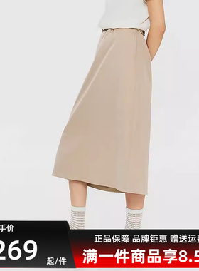 Kappa卡帕女裙春季新款复古运动休闲A字工装半身裙K0E22QQ10