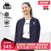 运动休闲百搭针织连帽外套K0F42MK22 新款 Kappa卡帕女装 2025夏季