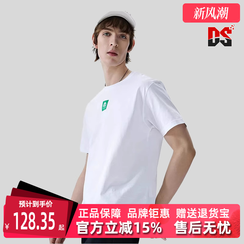 Kappa卡帕男圆领透气T恤