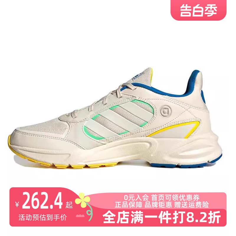 Adidas阿迪达斯男女同款2023秋季新款网面透气运动跑步鞋HP6766 运动鞋new 跑步鞋 原图主图