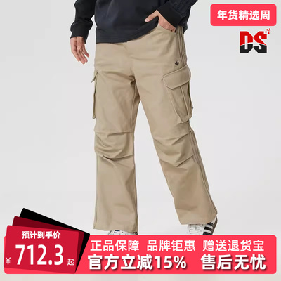 Adidas阿迪达斯三叶草男裤2026春季新款TRACK PANT M长裤KR5044