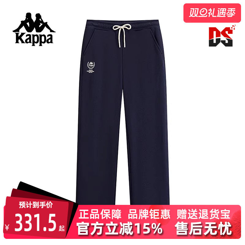 Kappa卡帕直筒女子长裤