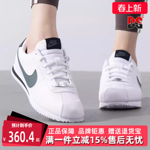 Nike耐克童鞋秋季新款 KIDS CORTEZ BG 百搭运动休闲鞋DM0950