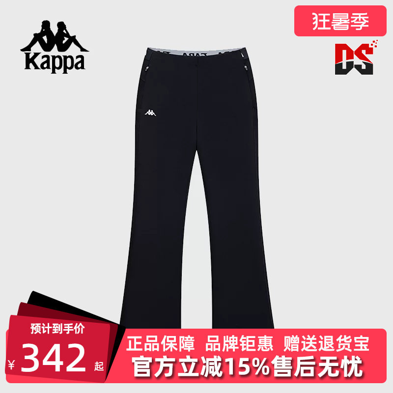 Kappa卡帕女裤2025春季新款运动休闲百搭针织修身喇叭裤K0F22AK40