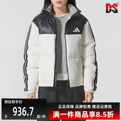 Adidas阿迪达斯女装2025冬季新款W 3S PUFF D J立领羽绒服KC2482