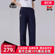运动休闲简约百搭长裤 新款 K0F22AK01D 2025春季 Kappa卡帕女裤