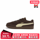 女鞋 复古运动休闲鞋 2025秋季 PUMA彪马男鞋 suede 新款 406756