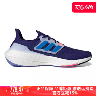 Adidas阿迪达斯2023秋季 GX3061 男女运动跑步鞋 新款