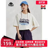 短袖 Kappa卡帕男款 新款 夏季 运动休闲撞色T恤K0EX2TD31D 女款