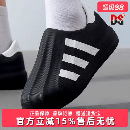 阿迪达斯男女同款套脚休闲鞋