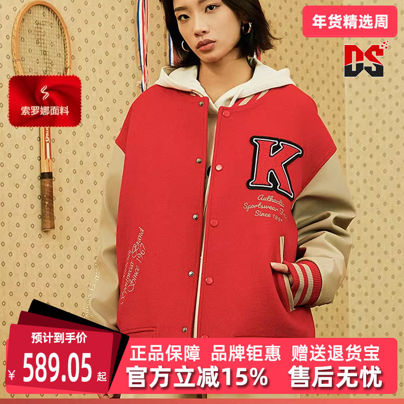 Kappa卡帕男装女装夏季新款运动休闲保暖棒球棉服K0EW2MM38,运动服/休闲服装,运动茄克/外套,淘宝优惠券,粉丝福利购,淘宝优惠卷