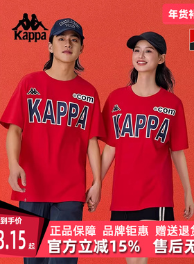 Kappa卡帕男装女装2025春季新款简约百搭透气短袖T恤K0FW2TD39