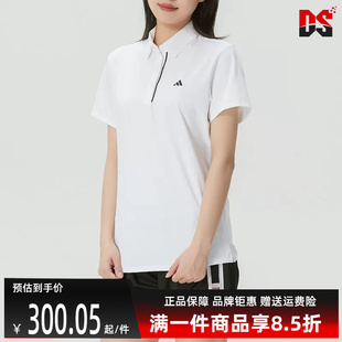 Adidas阿迪达斯女装2026夏季新款简约百搭透气短袖POLO衫KA4297