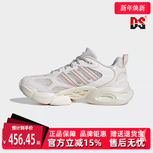 简约舒适百搭运动休闲鞋 新款 IF6717 夏季 Adidas阿迪达斯女鞋