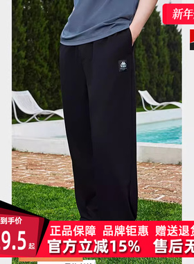 Kappa卡帕男裤夏季新款运动休闲简约舒适长裤K0E12AK30D