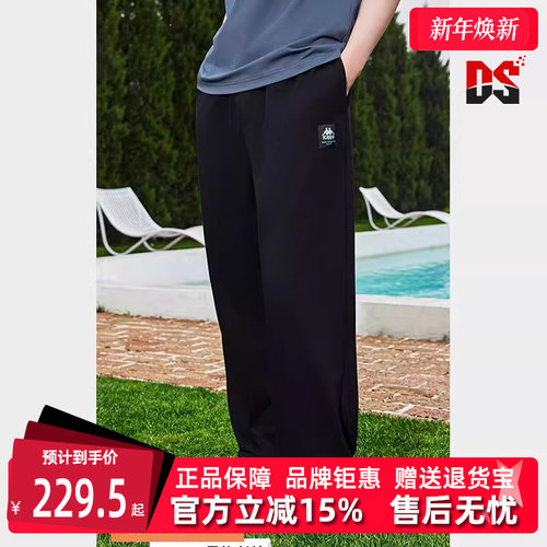 Kappa卡帕男运动休闲长裤