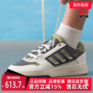 新款 2025秋季 DROP STEP JP9209 Adidas阿迪达斯三叶草男鞋 板鞋 女鞋