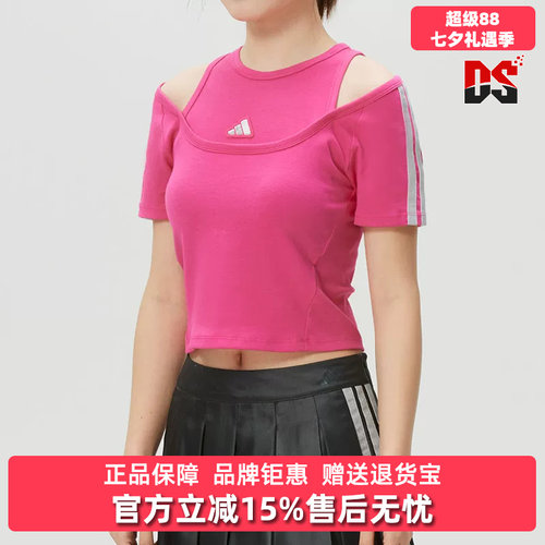 虎扑识货推荐店铺|专柜正品