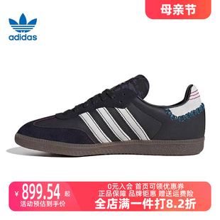 减震耐磨运动休闲鞋 Adidas阿迪达斯三叶草女鞋 2024春季 新款 ID1141