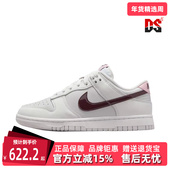 2025冬季 新款 DUNK Nike耐克耐克女鞋 LOW复古百搭运动休闲鞋 IM6025