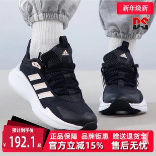 运动休闲减震轻便跑步鞋 新款 IE6038 春季 Adidas阿迪达斯女鞋