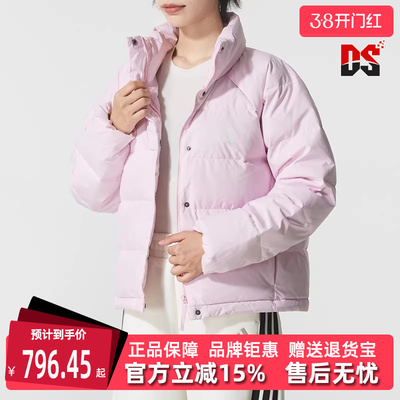 Adidas阿迪达斯女装2025冬季新款W HELIONIC RLX立领羽绒服KH3976