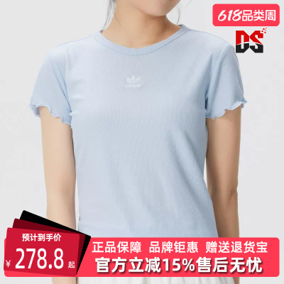 Adidas阿迪达斯三叶草女装2026夏季新款ESS BABY SS短袖T恤KE1108