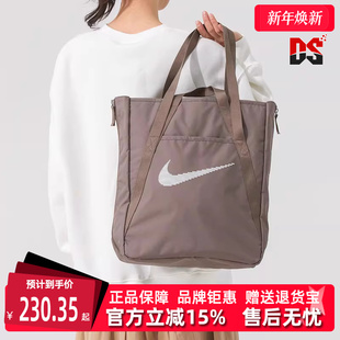 TOTE Nike耐克男包女包2025夏季 GYM 简约百搭单肩包DR7217 新款