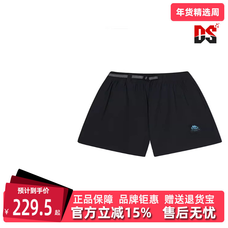 Kappa卡帕女款春季新款简约舒适运动休闲短裤K0E42DY31D,运动服/休闲服装,运动中长裤／短裤,淘宝优惠券,粉丝福利购,淘宝优惠卷