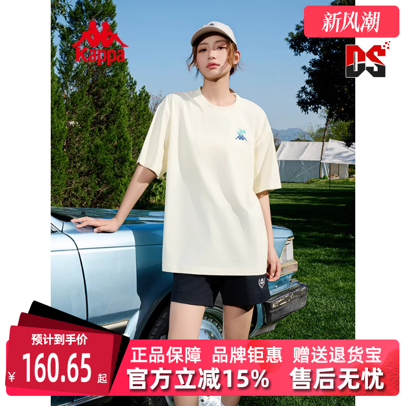 Kappa卡帕短袖运动T恤